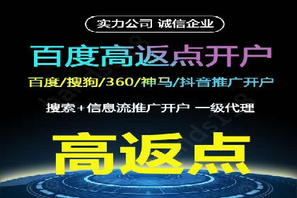 探索百度信息流广告的未来发展趋势