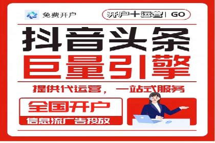 案例解读：信息流广告投放策略的精准定位